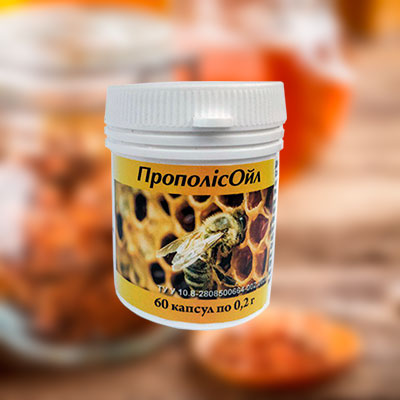 PropolisOil Capsules